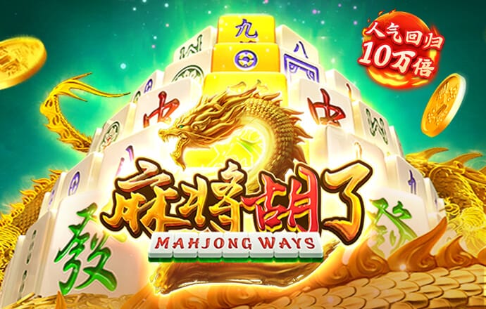 PG电子游戏十大平台