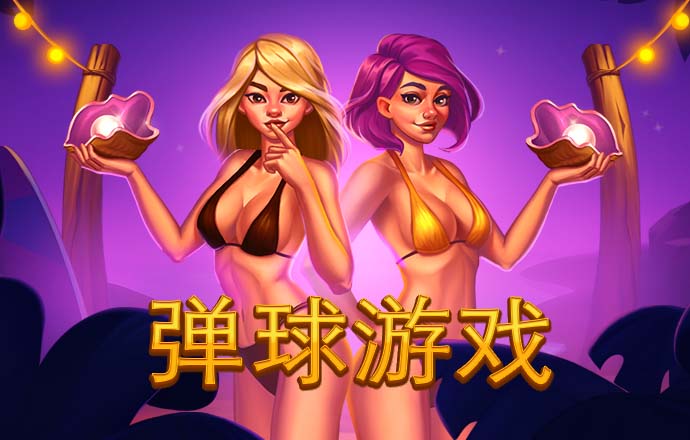 华体app官网